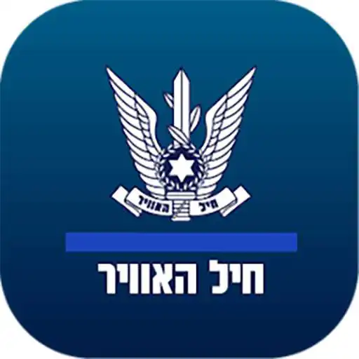 Free play online Independence 70 APK Free play online Independence 70 APK