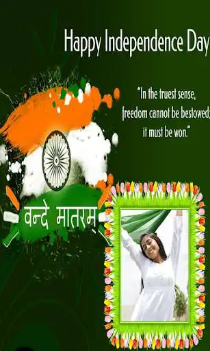 Play Independence Day 2018 Photo Frames New and enjoy Independence Day 2018 Photo Frames New with UptoPlay Play Independence Day 2018 Photo Frames New and enjoy Independence Day 2018 Photo Frames New with UptoPlay
