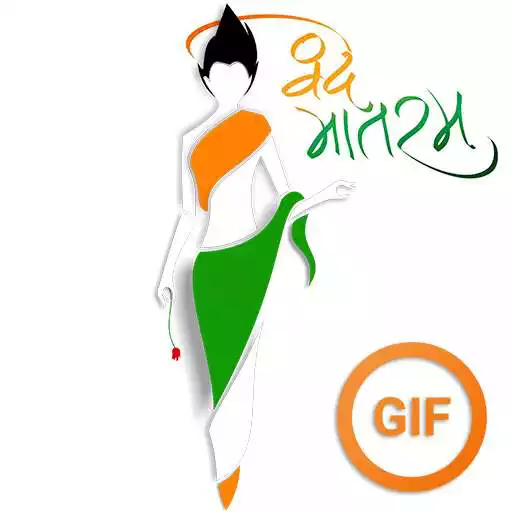 Free play online Independence Day GIFs:15th August GIFs APK