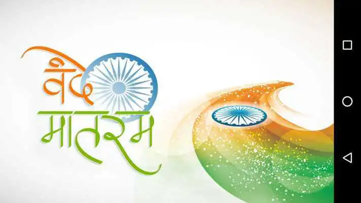 Play Independence day India
