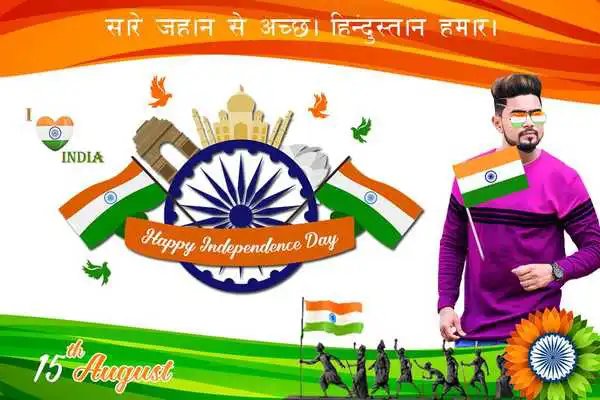 Play Independence Day Photo Editor 2018