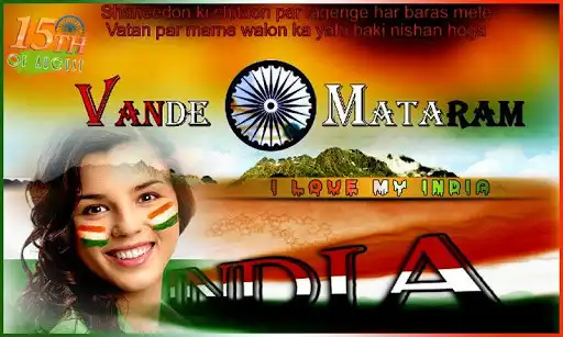 Play Independence Day Photo Frames : 15 August Frame