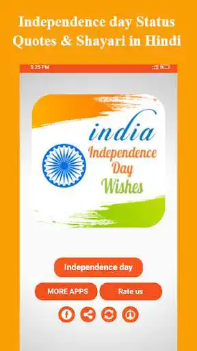 Play Independence day Status Quotes & Shayari in Hindi  and enjoy Independence day Status Quotes & Shayari in Hindi with UptoPlay