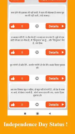 Play Independence day Status Quotes & Shayari in Hindi as an online game Independence day Status Quotes & Shayari in Hindi with UptoPlay