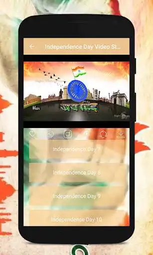 Play Independence Day Video Status and DP Status  and enjoy Independence Day Video Status and DP Status with UptoPlay