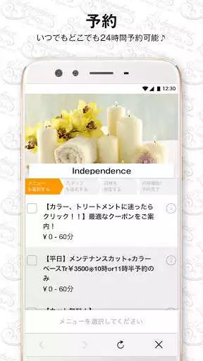 Play Independence