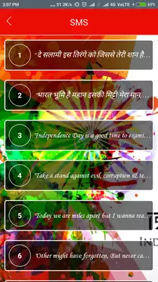Play Independence Wishes SMS Images Play Independence Wishes SMS Images