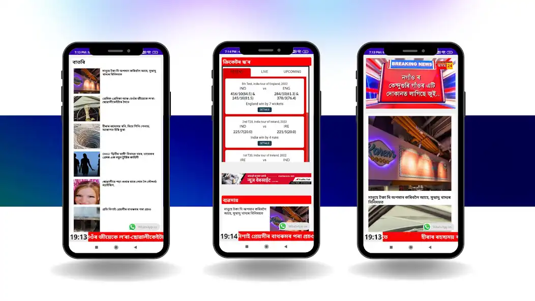 Play Independent Assam24 as an online game Independent Assam24 with UptoPlay