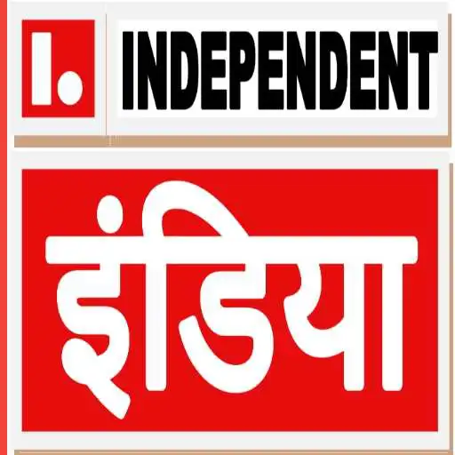 Free play online Independent India APK