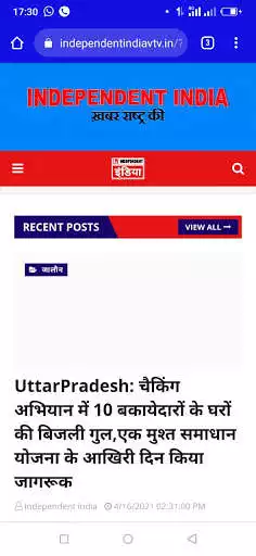Play Independent India