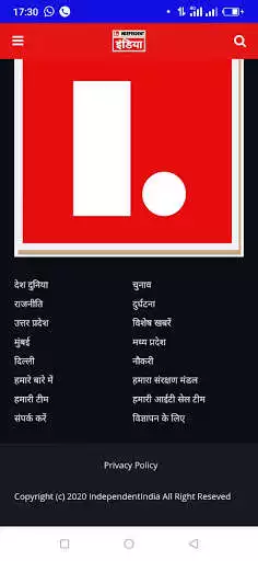 Play Independent India