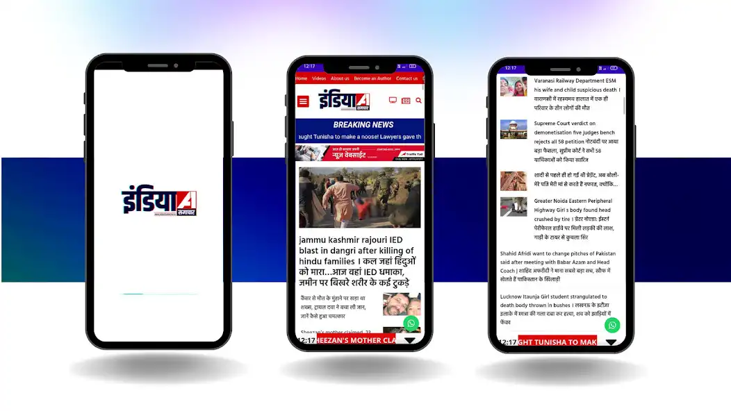 Play India A1 Samachar  and enjoy India A1 Samachar with UptoPlay