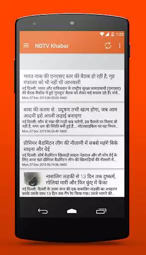 Play India Breaking News
