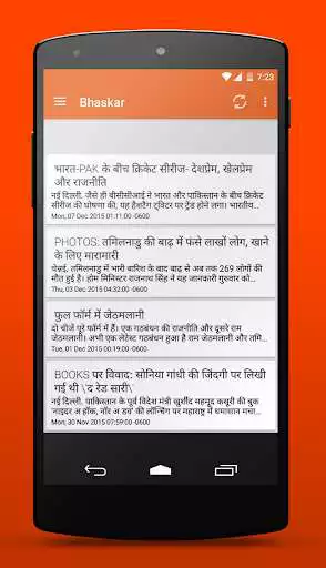 Play India Breaking News