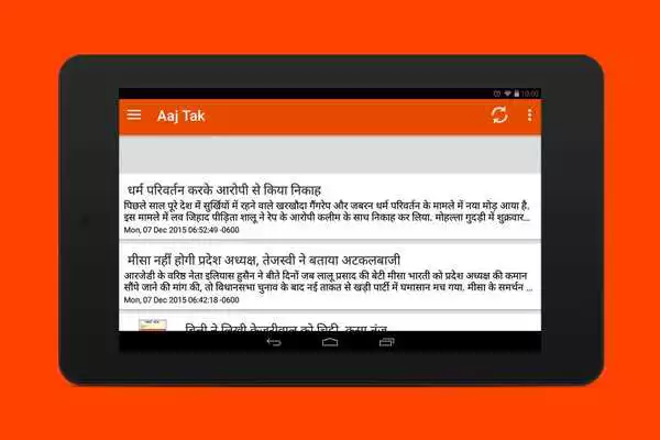 Play India Breaking News