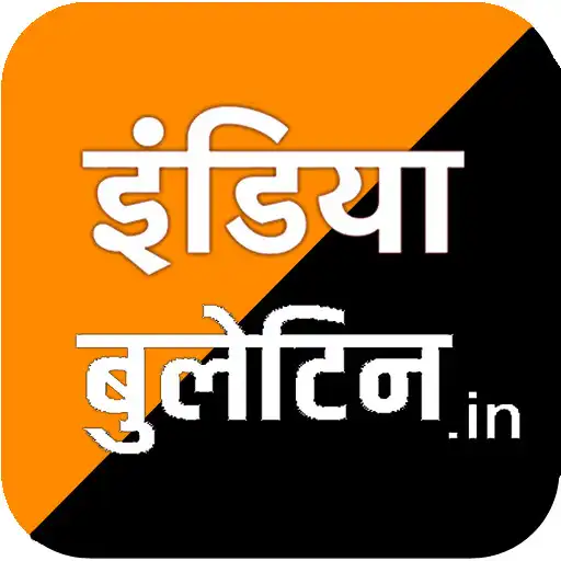 Play India Bulletin - Awaz India Ki APK