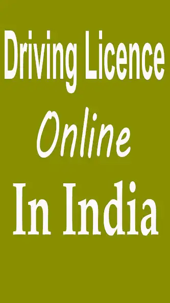Play India Driving License Check and enjoy India Driving License Check with UptoPlay Play India Driving License Check and enjoy India Driving License Check with UptoPlay