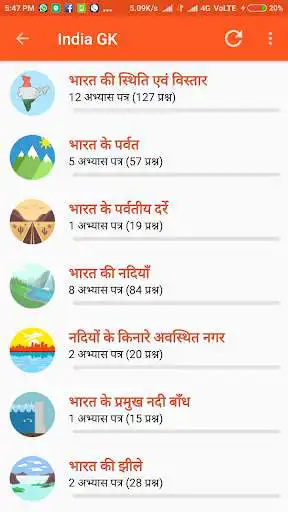 Play APK India GK App  and enjoy India GK App with UptoPlay com.gktalk.india_gk