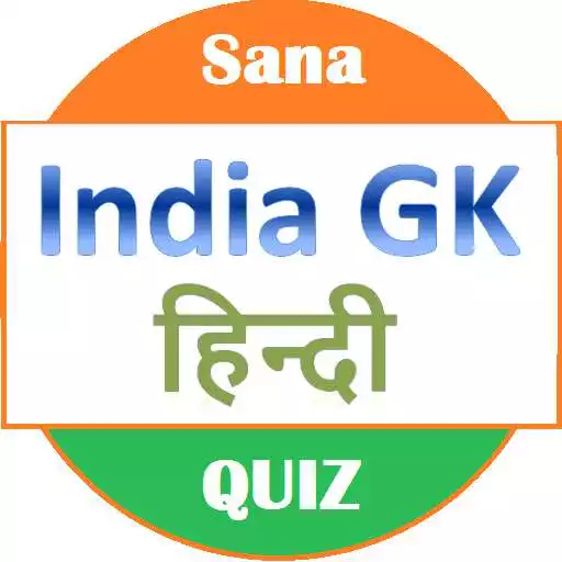 Free play online India gk Hindi APK Free play online India gk Hindi APK