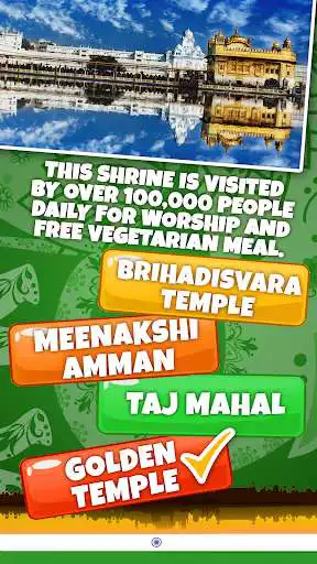 Play India GK Questions And Answers Quiz Test