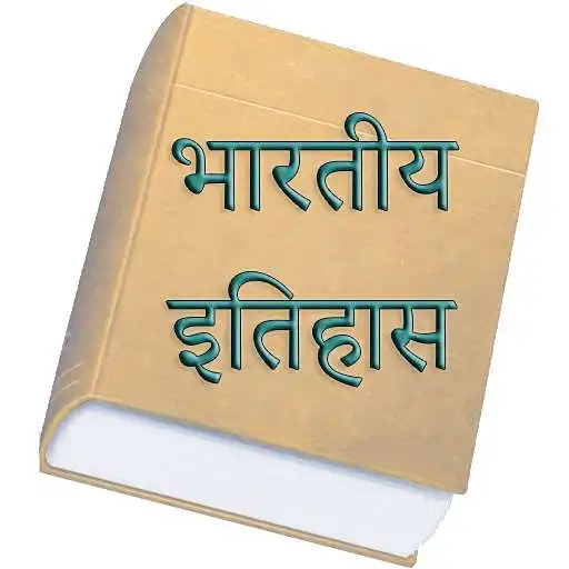 Play India History in Hindi Offline APK