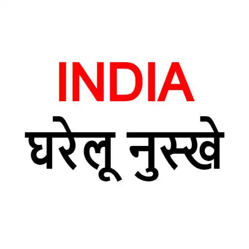 Free play online India Home Remedies APK