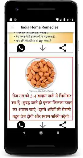 Play India Home Remedies