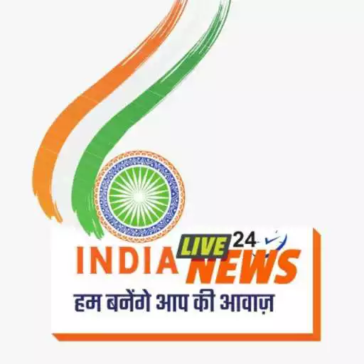 Play India Live 24 News APK