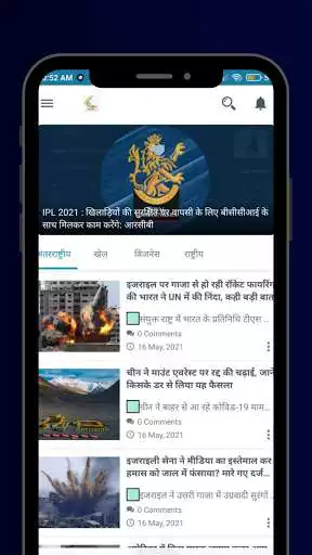 Play India Live 24 News as an online game India Live 24 News with UptoPlay