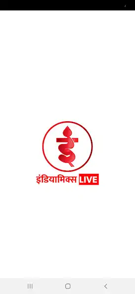 Play IndiaMIX LIVE  and enjoy IndiaMIX LIVE with UptoPlay