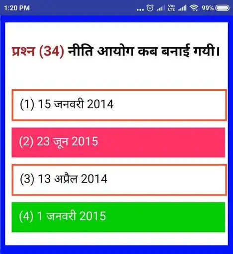 Play APK INDIAN AIR FORCE EXAM  and enjoy INDIAN AIR FORCE EXAM with UptoPlay 