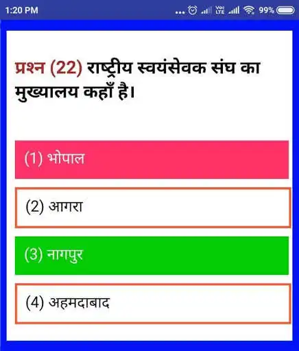 Play APK INDIAN AIR FORCE EXAM  and enjoy INDIAN AIR FORCE EXAM with UptoPlay 