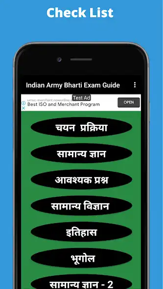 Play Indian Army Bharti Exam Guide - Fulldetail as an online game Indian Army Bharti Exam Guide - Fulldetail with UptoPlay