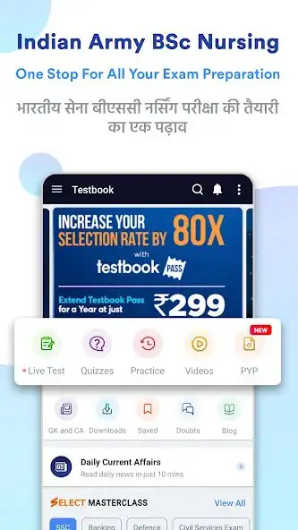 Play Indian Army BSc Nursing Prep  and enjoy Indian Army BSc Nursing Prep with UptoPlay