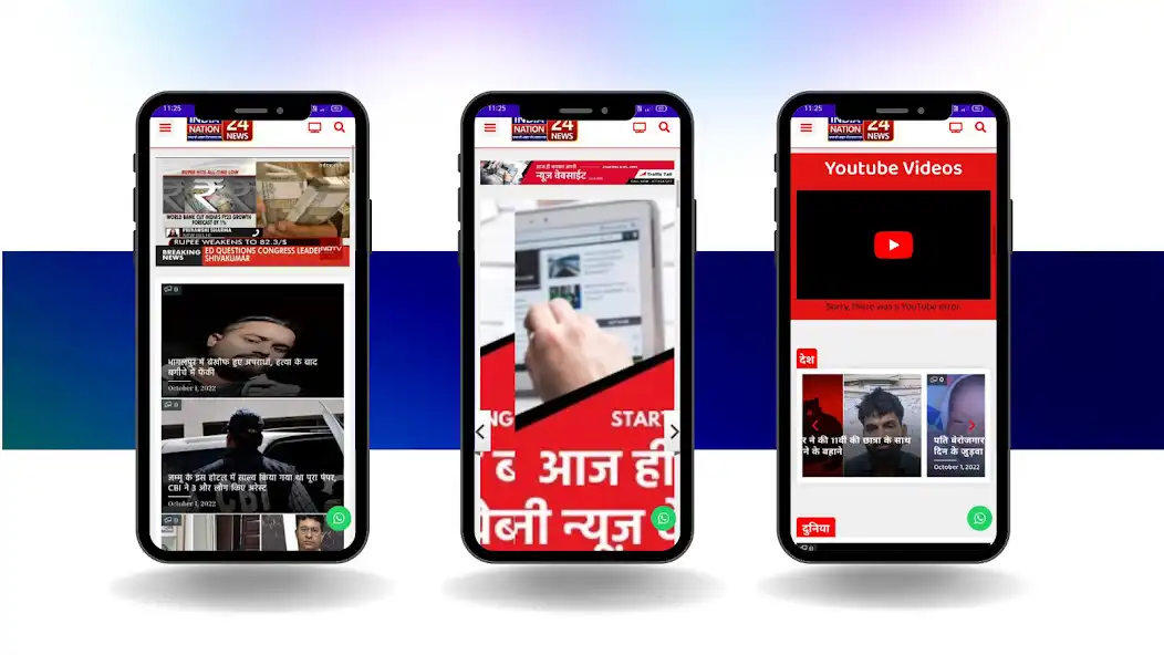 Play India Nation 24 News as an online game online India Nation 24 News with UptoPlay Play India Nation 24 News as an online game India Nation 24 News with UptoPlay