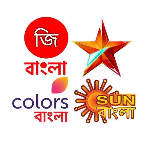 Play Indian Bangla serial Natok APK