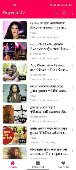 Play Indian Bengali Serial as an online game Indian Bengali Serial with UptoPlay