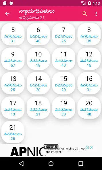 Play Indian Bibles as an online game Indian Bibles with UptoPlay