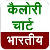 Free play online Indian Calorie Chart APK