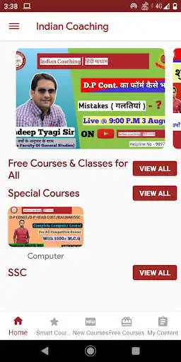 Play Indian Coaching  and enjoy Indian Coaching with UptoPlay