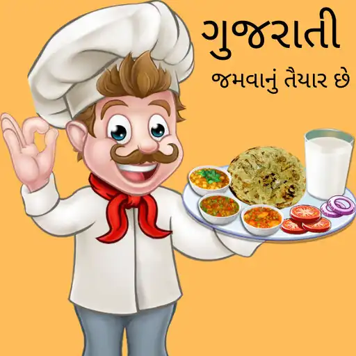 Play Indian Cooking Madness Game APK