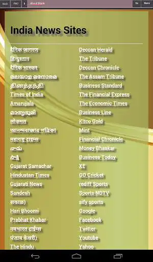 Play India News & Newspaper Browser  and enjoy India News & Newspaper Browser with UptoPlay