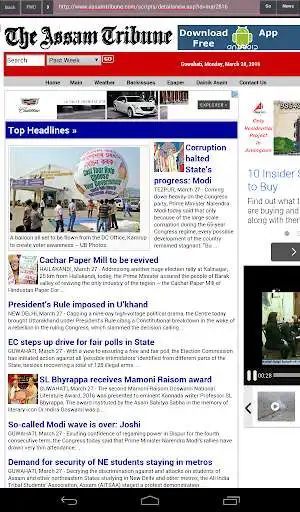 Play India News & Newspaper Browser as an online game India News & Newspaper Browser with UptoPlay