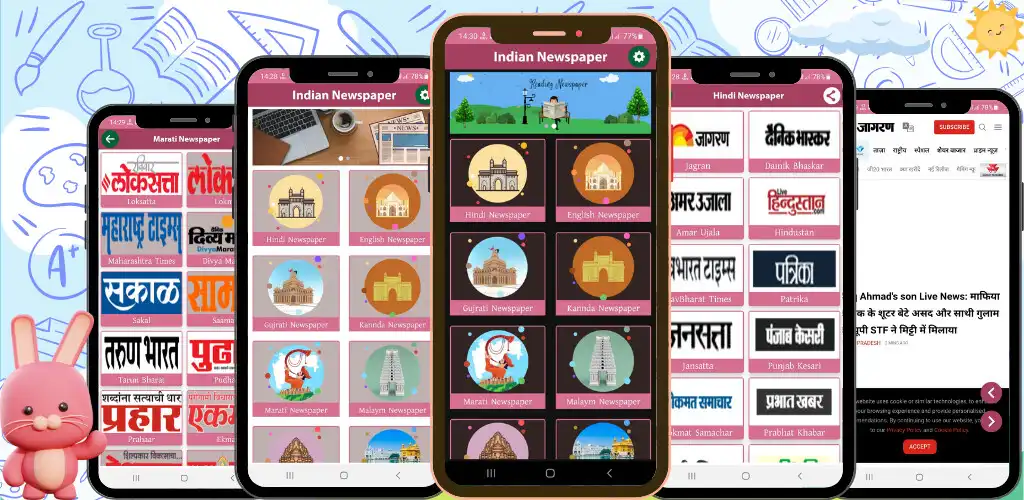 Play IndiaNews~All Indian Newspaper  and enjoy IndiaNews~All Indian Newspaper with UptoPlay