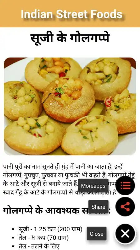 Play Indian Fast Food (Street Foods)