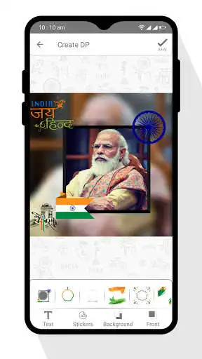 Play Indian Flag DP Maker  and enjoy Indian Flag DP Maker with UptoPlay