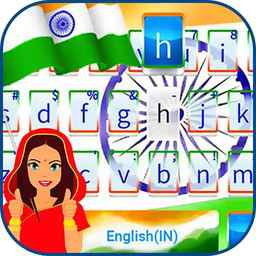 Play Indian Flag Keyboard Theme APK