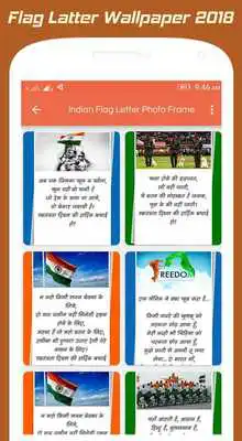 Play Indian Flag Latter Wallpaper - 15 August Photo Play Indian Flag Latter Wallpaper - 15 August Photo