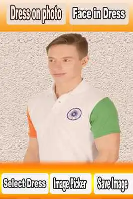 Play Indian Flag Photo Shirts Independence Photo Maker