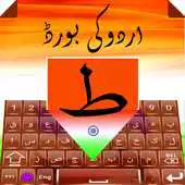 Free play online Indian Flag Urdu Keyboard APK